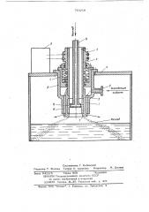 Установка для получения дроби из расплавов (патент 715219)