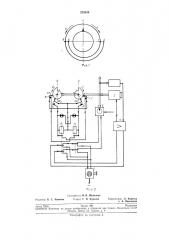 Устройство для автоматического поддержания рабочей зоны привода (патент 235830)
