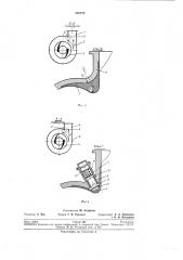 Центробежный рыбонасос (патент 255775)