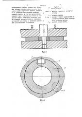 Способ определения давления в замкнутых отверстиях (патент 1428951)