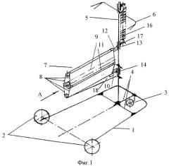 Аппарат для передвижения (патент 2372071)