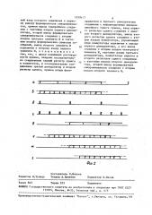 Устройство для приема дискретных сообщений (патент 1559417)