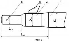 Управляемый снаряд (патент 2302606)