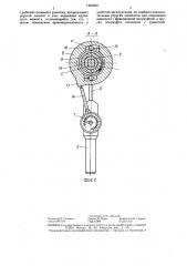 Ударный гайковерт (патент 1445930)