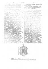 Клиноплунжерная оправка (патент 1225703)