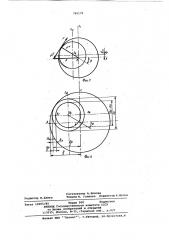 Устройство для базирования изделий,преимущественно печатных плат (патент 799170)