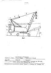 Самоходный кран (патент 1555266)
