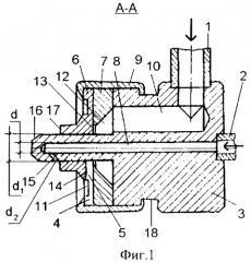 Акустическая форсунка для распыливания жидкостей (патент 2350841)