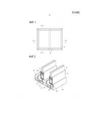 Профиль для окна, имеющий элементы жесткости из препрега (патент 2635274)