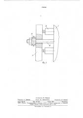 Гидравлическая правильнорастяжная машина (патент 776702)