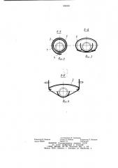 Устройство для обертывания лентой спускаемой дренажной линии (патент 909039)