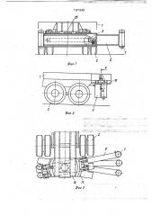 Грузоподъемный кран на колесном ходу (патент 737349)