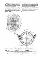 Перистальтический насос (патент 1656159)