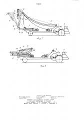 Грузоподъемный кран (патент 1232635)