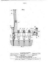 Устройство для строчного бурения шпуров (патент 1008442)