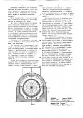 Электрическая роторная печь для отпуска пружин (патент 235072)
