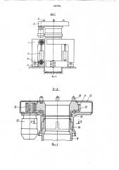 Устройство для сооружения буронабивных свай (патент 1060758)