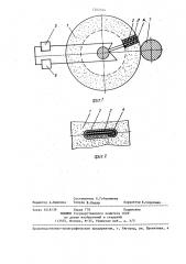 Устройство для контроля износа шлифовального круга (патент 1262344)