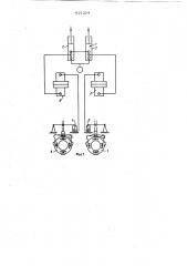 Гидравлическая тормозная система (патент 621324)
