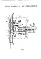 Коромыслово-ползунный механизм (патент 1504434)