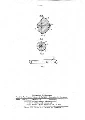 Устройство для выполнения отверстий в костной ткани при трепанации черепа (патент 731961)