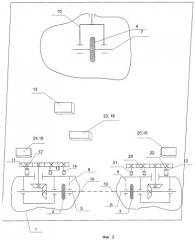 Мобильный робот (патент 2446937)