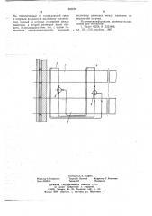 Конвективный газоход (патент 690239)