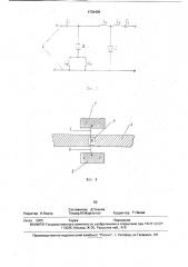 Свч-ограничитель (патент 1739406)