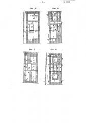Комбинированная печь для отопления помещения и приготовления пищи (патент 63912)