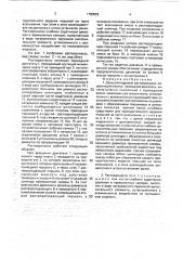 Двухцилиндровый растворонасос (патент 1780556)