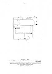 Способ отвода тепла от рабочей жидкости (патент 769279)
