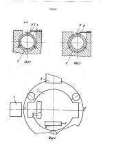 Поворотный стенд (патент 1760327)