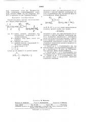 Способ получения простых полиглицидиловыхэфиров (патент 339045)