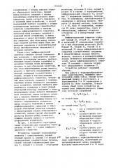 Устройство для измерения температуры (патент 1154553)