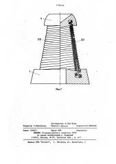 Распылитель для тепловлажностной обработки воздуха (патент 1156744)