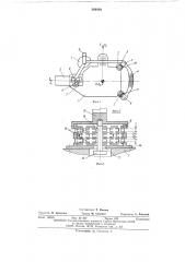 Переносная моторная пила (патент 564959)
