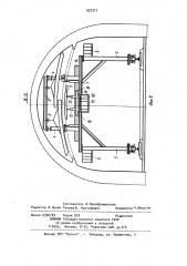 Устройство для перемещения и установки сборных плит перекрытия в тоннеле (патент 937317)