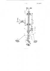 Автомат для изготовления ершей и тому подобных щеточных изделий (патент 135071)
