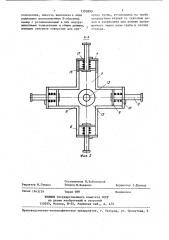 Устройство для подачи и уплотнения строительной смеси в канале (патент 1393890)