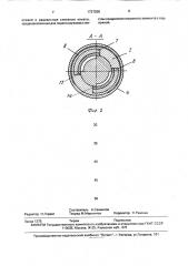 Образец для определения адгезионной прочности на сдвиг и отрыв (патент 1727038)