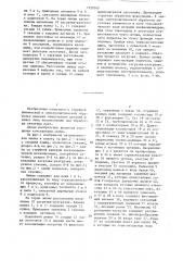 Автоматическая линия для струйной химической и электролитической обработки (патент 1320265)