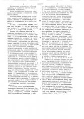 Машина для обвязки пакетов на поддонах (патент 1310293)