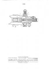 Патент ссср  183236 (патент 183236)