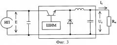 Способ управления импульсным стабилизатором постоянного напряжения (патент 2254606)