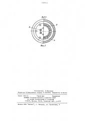Устройство для нанесения вязких материалов (патент 1209312)