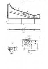 Постоянная постель для сборки и сварки секций корпуса судна (патент 856892)