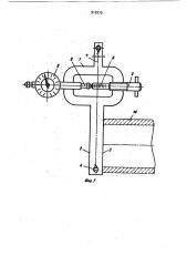 Устройство для измерения и/или контроля непараллельности плоскостей (патент 918779)
