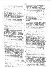 Пресс-форма для вулканизации резино-кордных оболочек (патент 1086638)