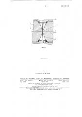 Способ изготовления мембран для дифференциальных датчиков давления (патент 139112)