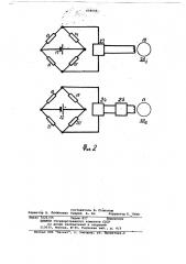 Привод двухвинтового пресса (патент 658006)